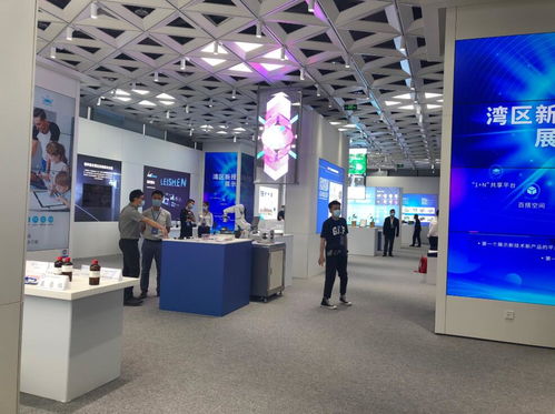 灣區新技術新產品展示中心正式啟用，助推會展服務升級