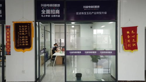 優(yōu)質服務暖人心，平洲基地售后部獲贈錦旗彰顯專業(yè)風采