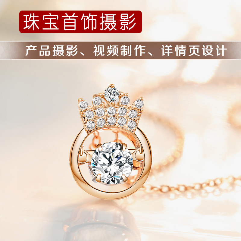 珠寶首飾產(chǎn)品拍攝全攻略 從靜物到商業(yè)大片的進階之路